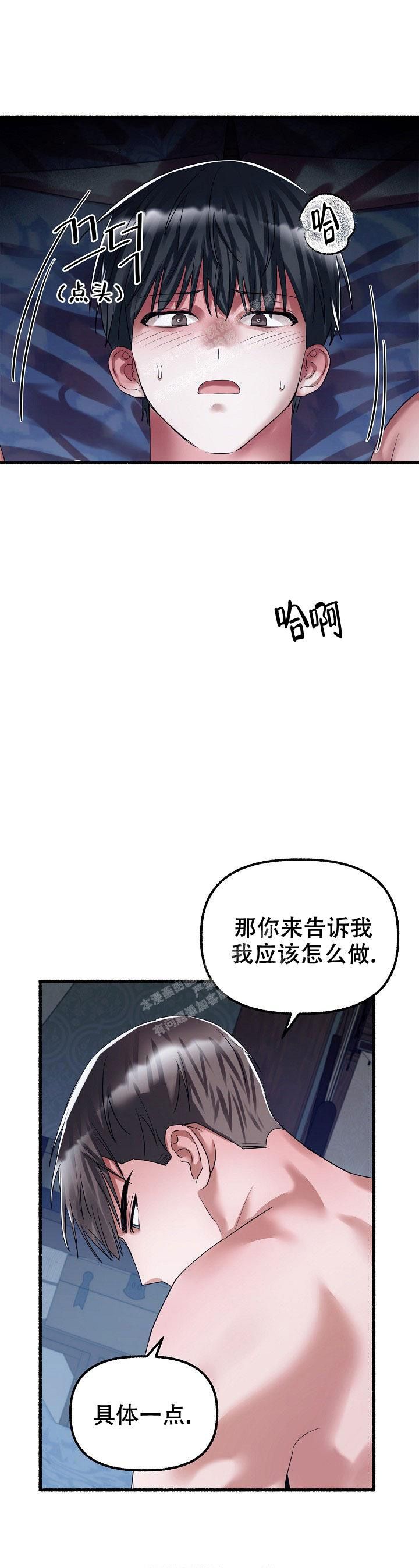 第68话2