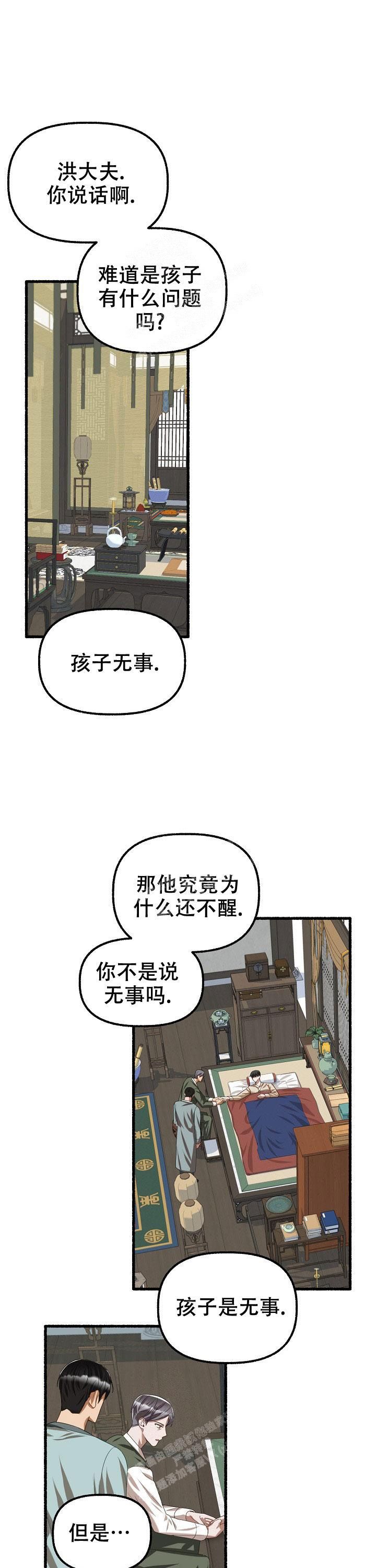 第69话0