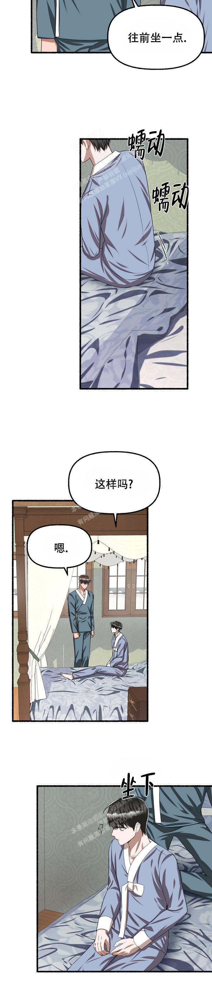 第105话12