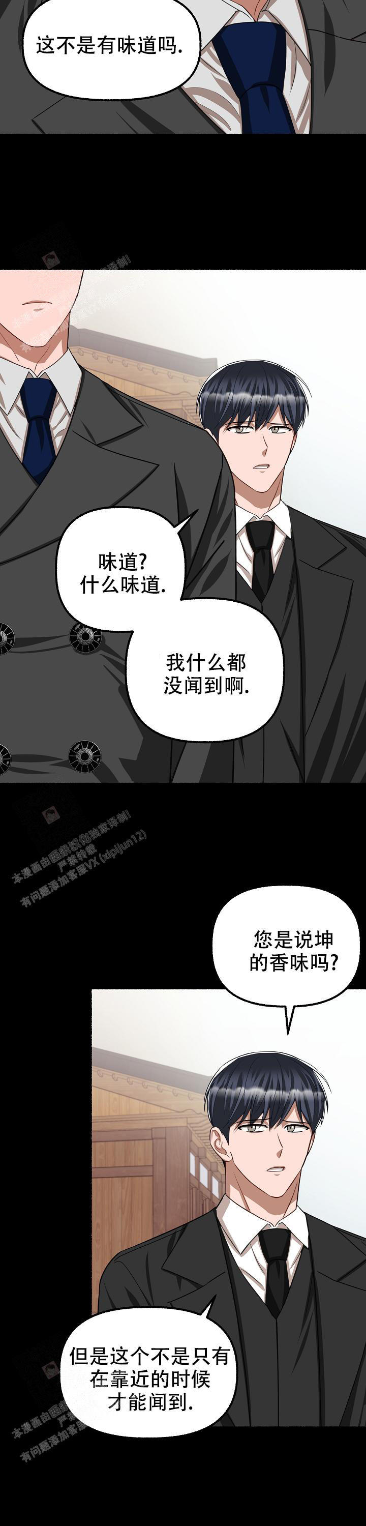 第116话15