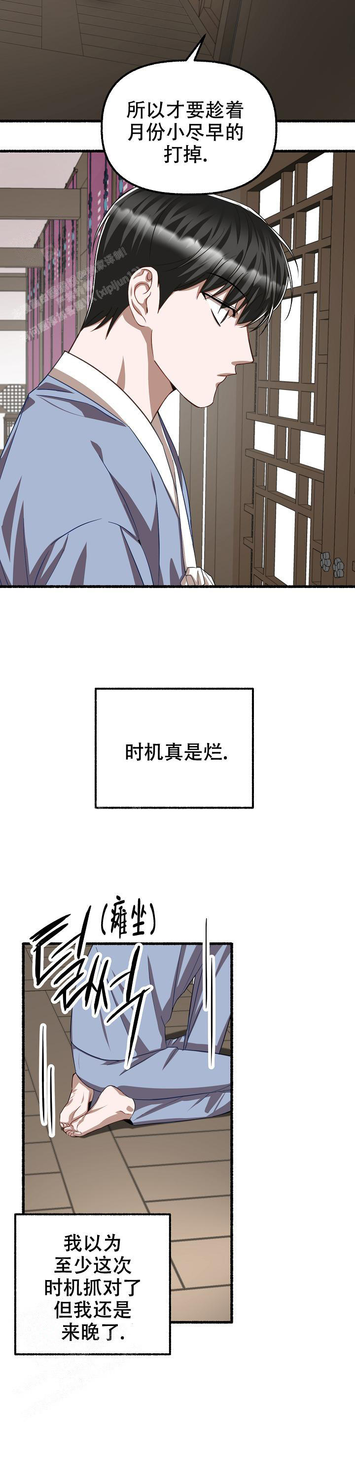 第129话10