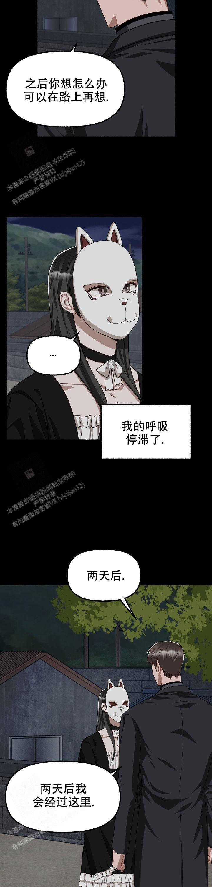 第134话2