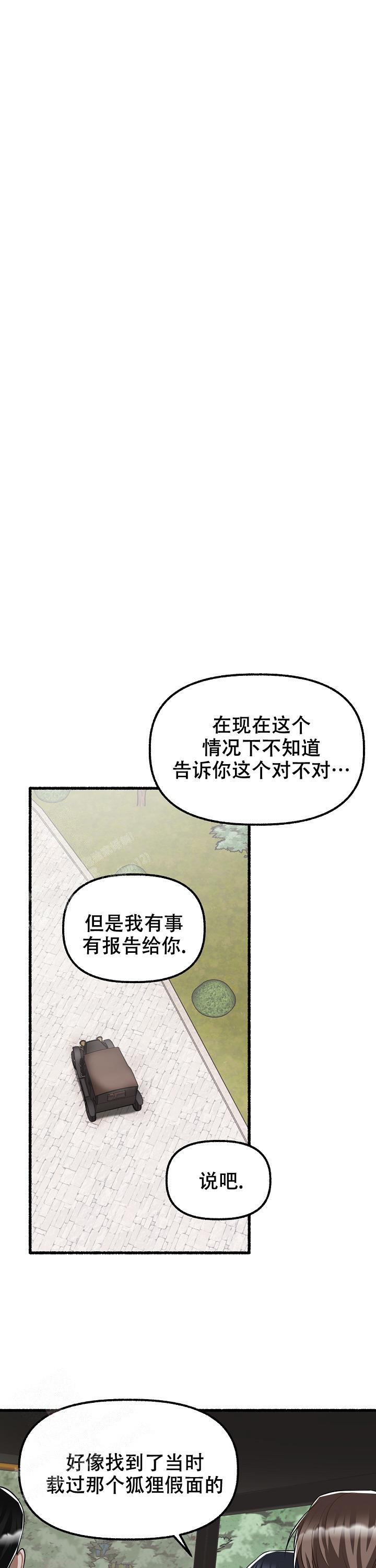 第145话10