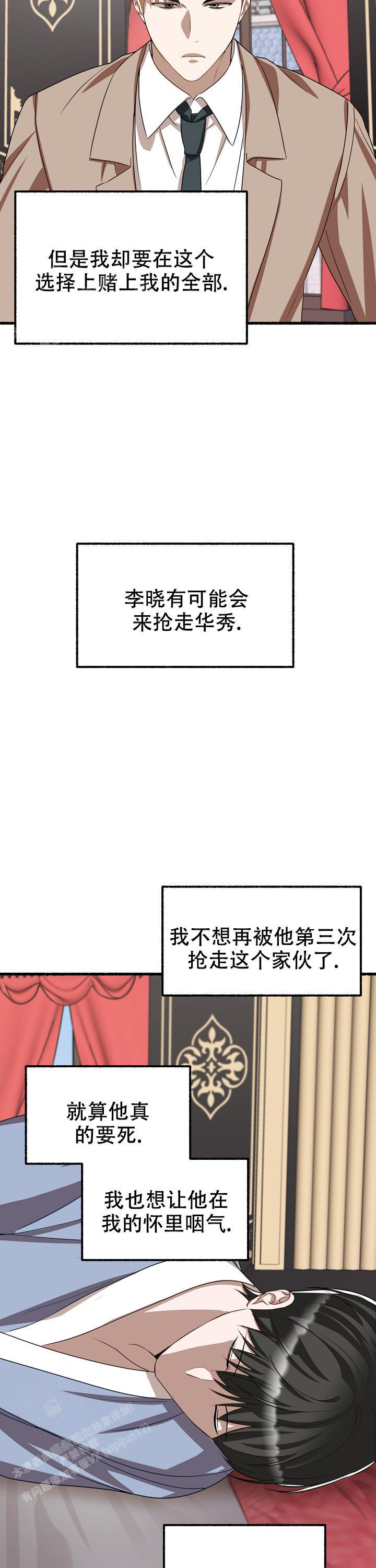 第148话11