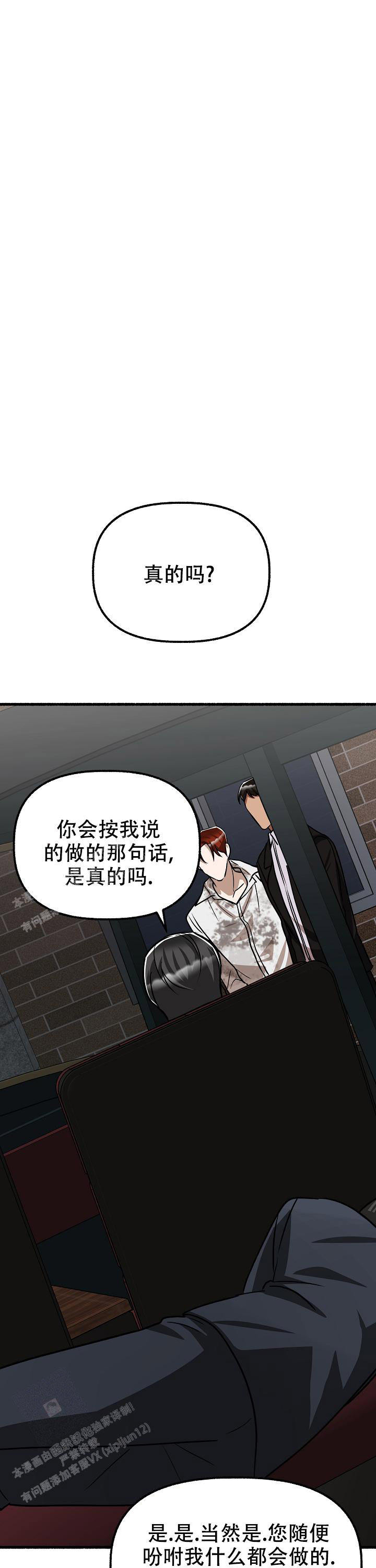 第156话21