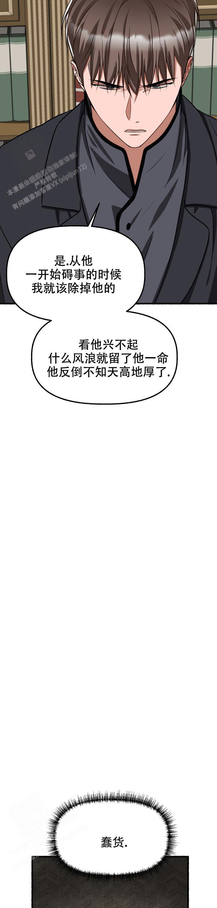 第159话29