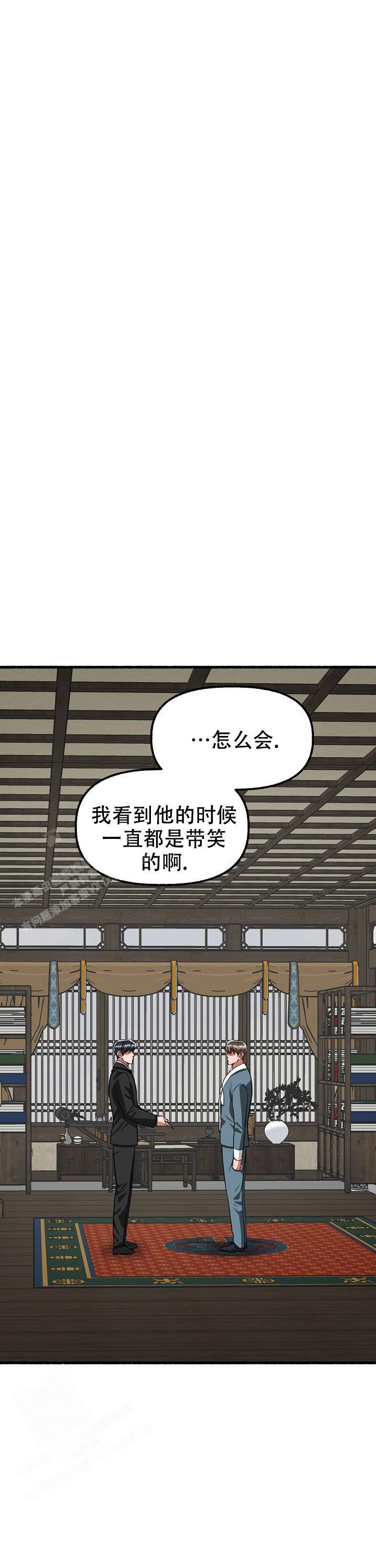 第160话34