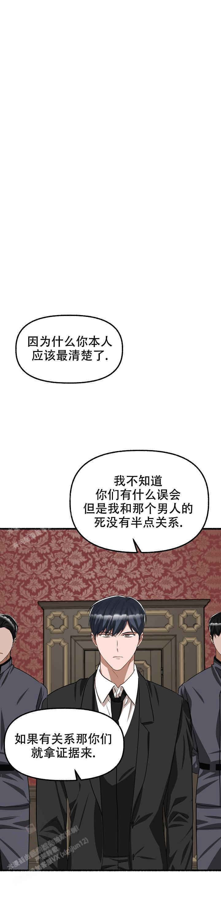 第160话6