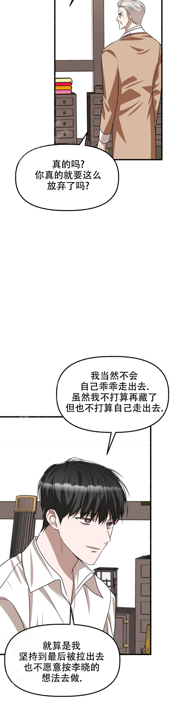 第163话27