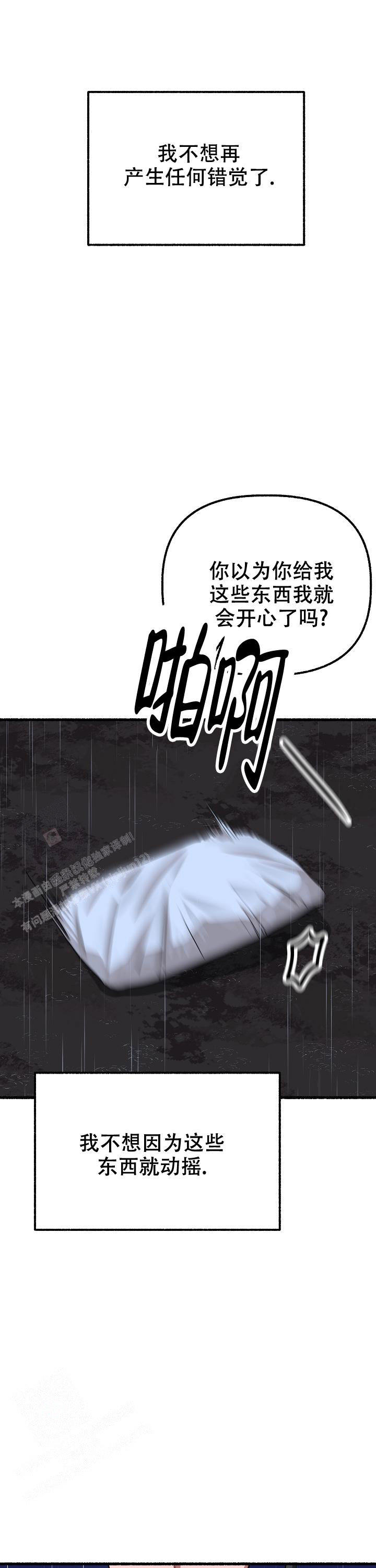 第164话22