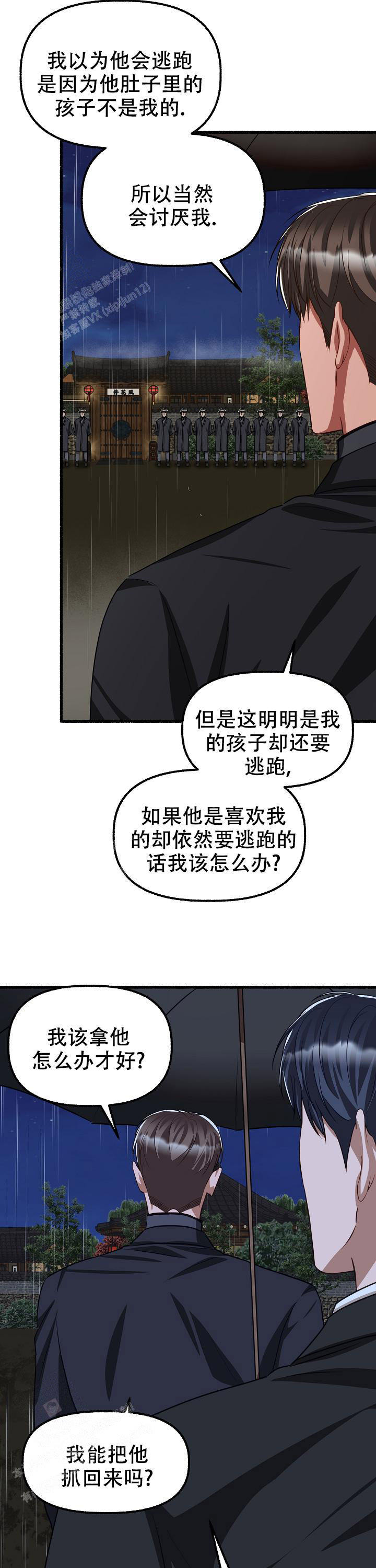 第164话5