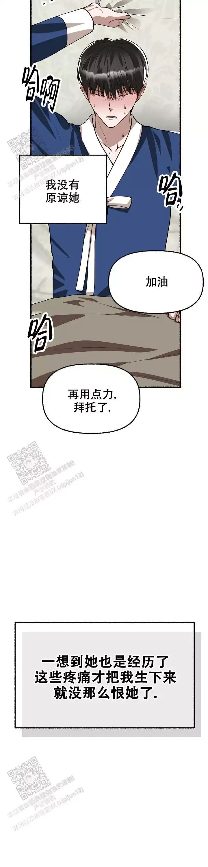 第173话19