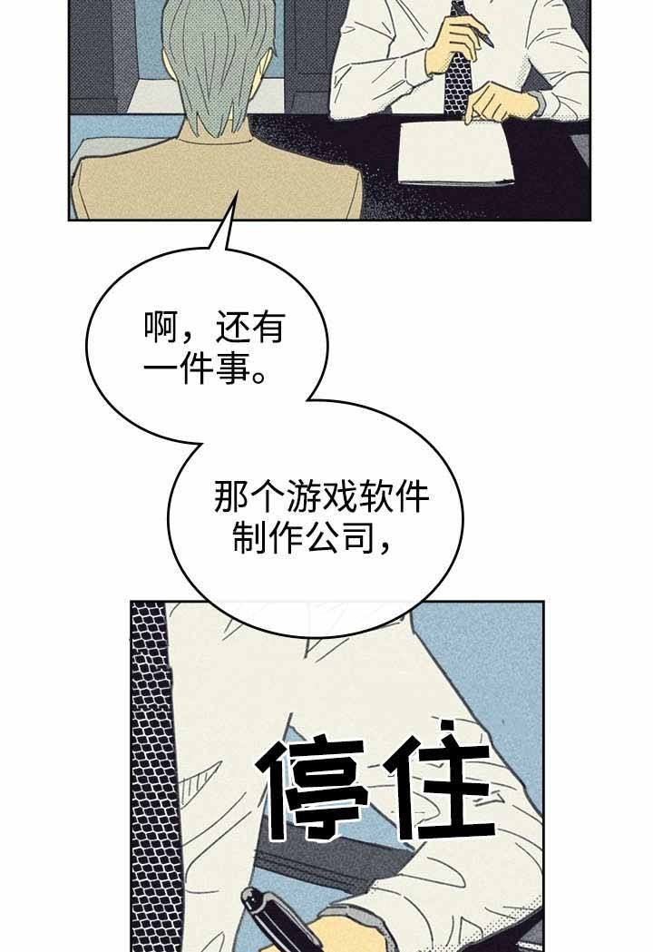 第31话7