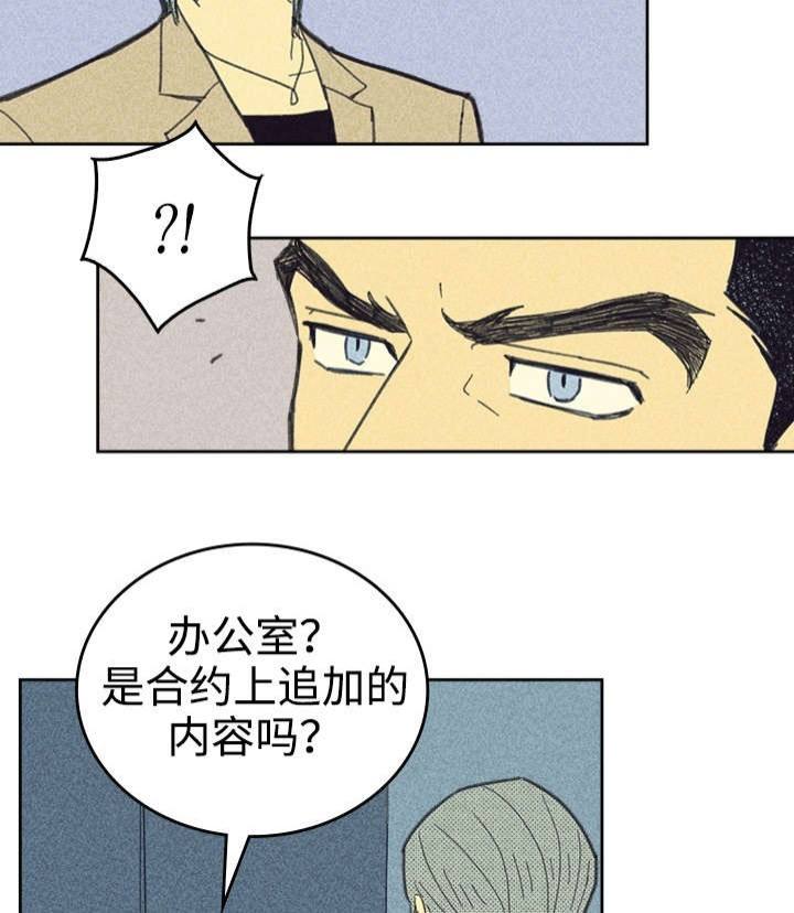 第31话9