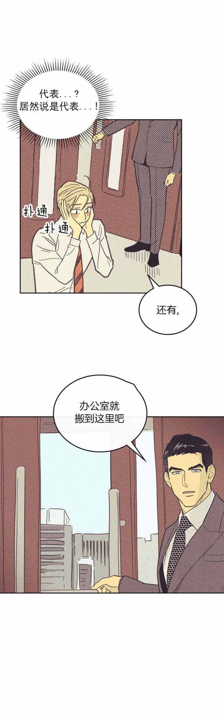 第38话1