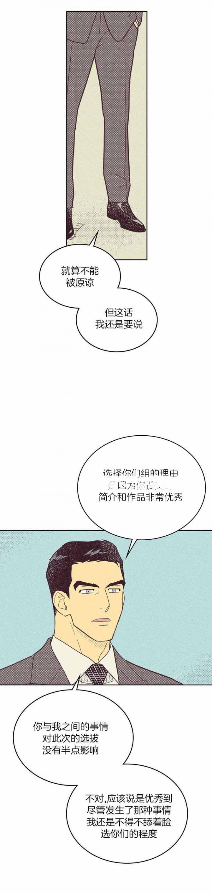 第38话6