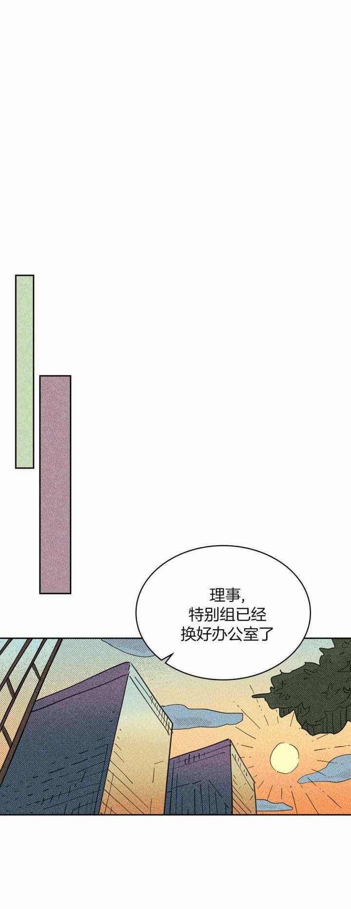 第41话7