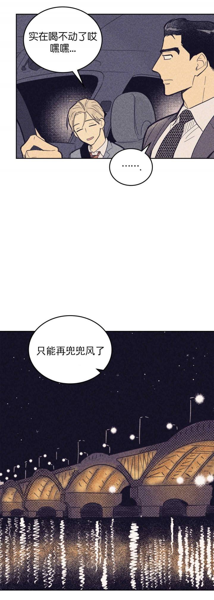 第49话6