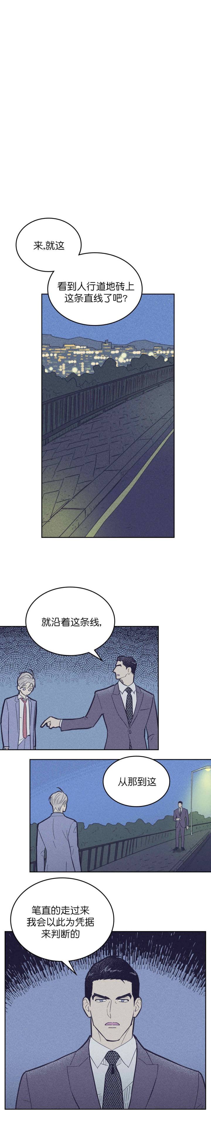 第51话6