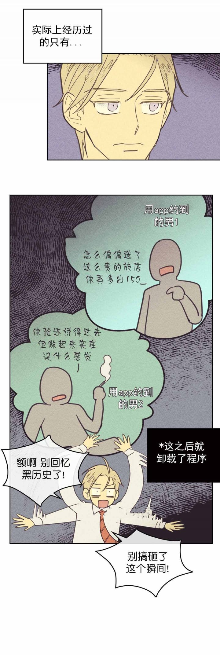 第55话1