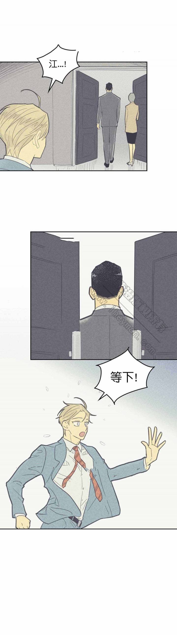 第59话3