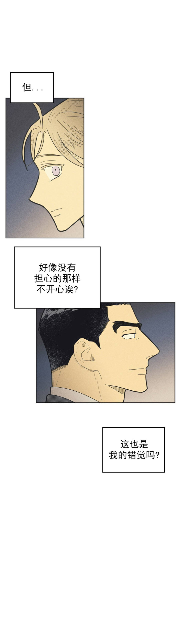 第63话7