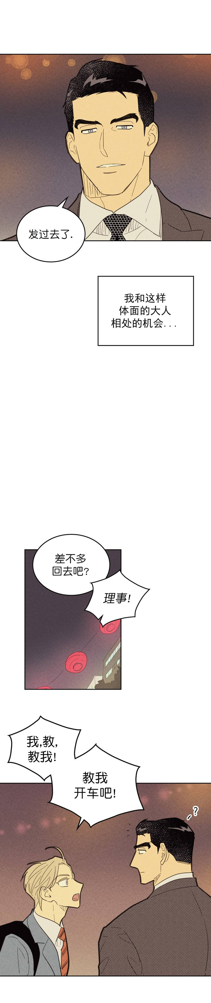 第69话0