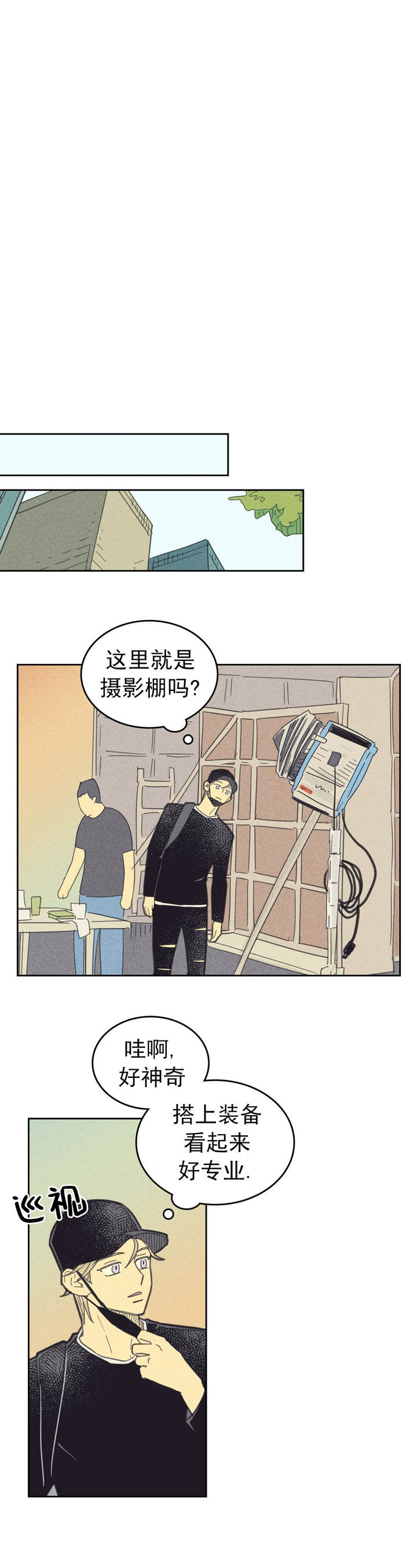 第84话7