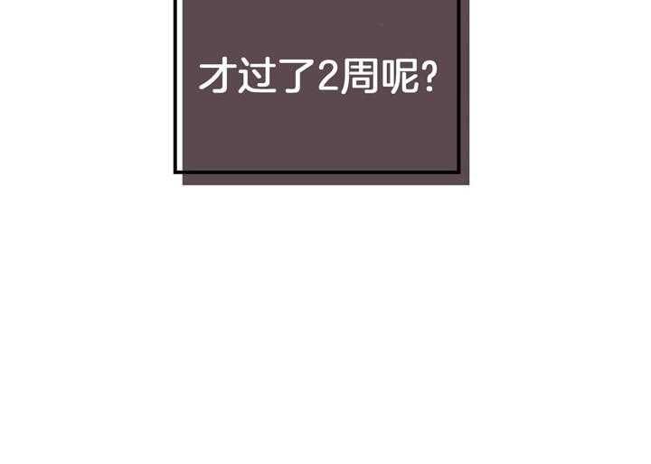 第91话18