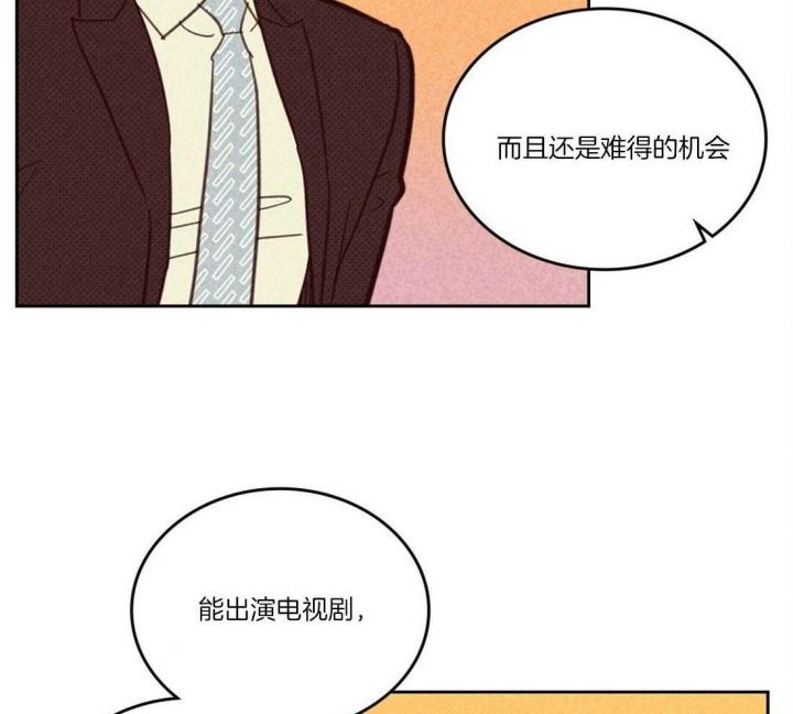 第104话39