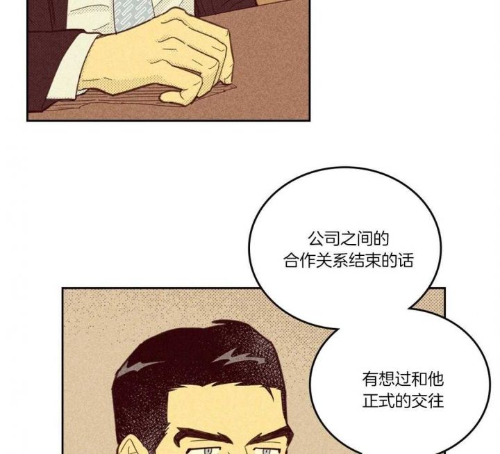 第107话22