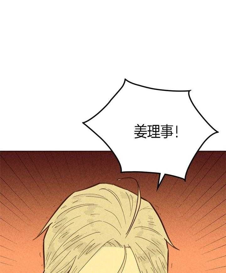 第107话14