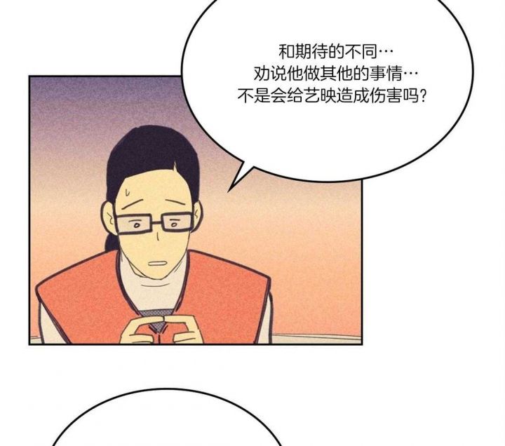 第111话7