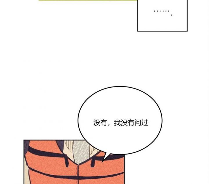 第111话11