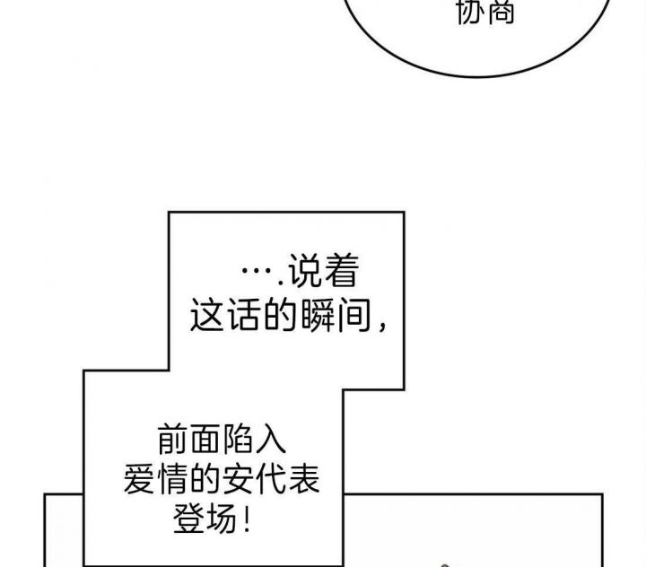 第135话38