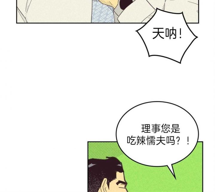 第137话34