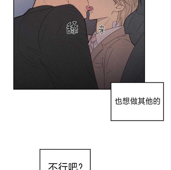 第140话40