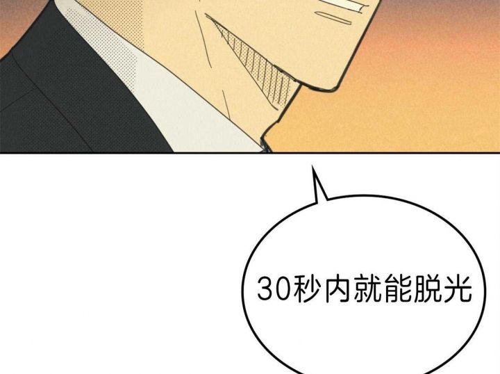 第140话6