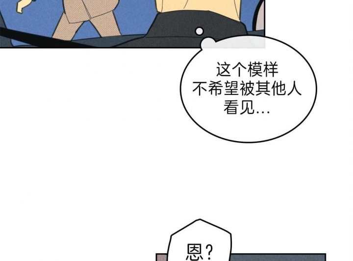 第141话43