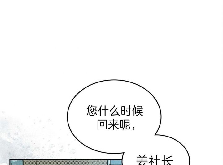 第144话30