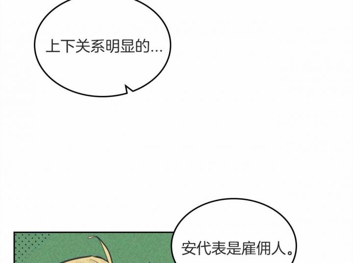 第146话5