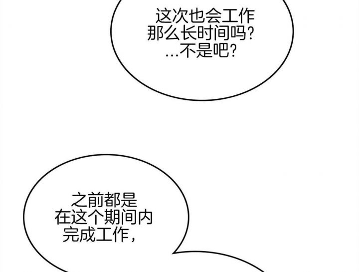 第153话51