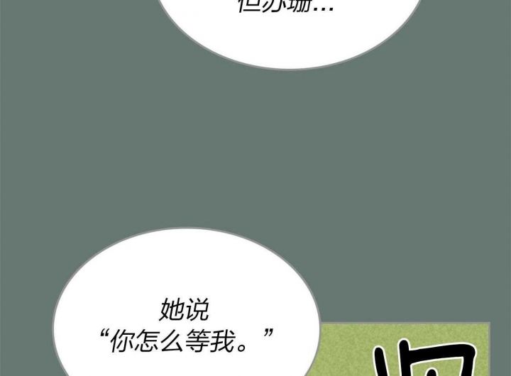 第155话14