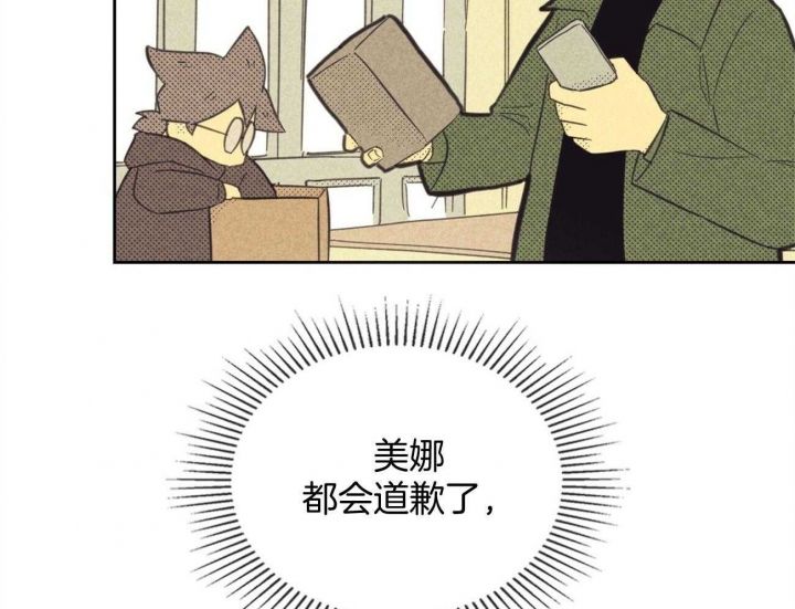 第159话38