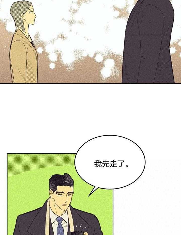 第166话9