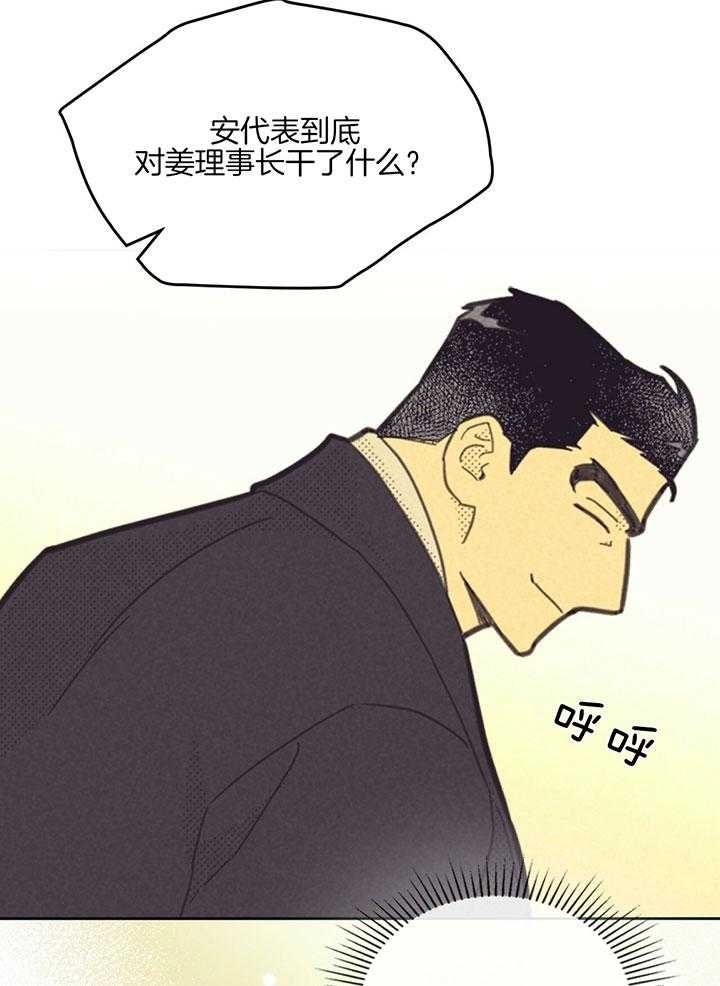 第166话17