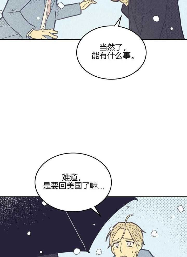 第166话28