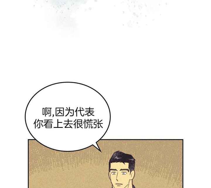 第171话10