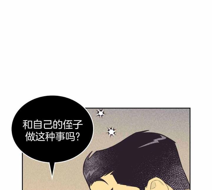 第171话22