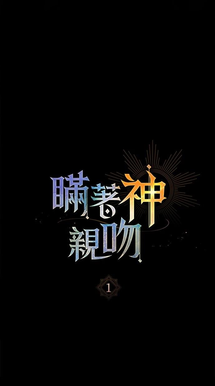 第1话17